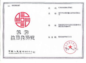 解讀ISO9001質(zhì)量管理體系認(rèn)證 核心概念、流程與相關(guān)標(biāo)準(zhǔn)解析